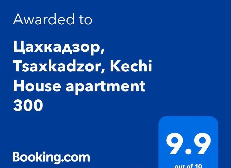 цахкадзор, Tsaxkadzor, Kechi House Apartment 300