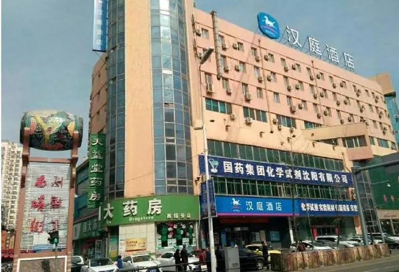酒店 Hanting Express Shenyang West Tower Branch