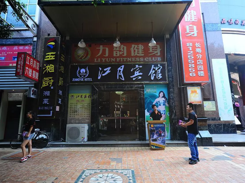 Jiangyue Hotel Changshou Branch