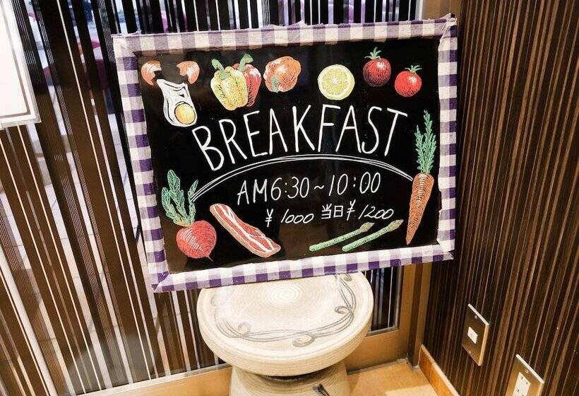 Apa Hotel Hakata Ekimae 4 Chome