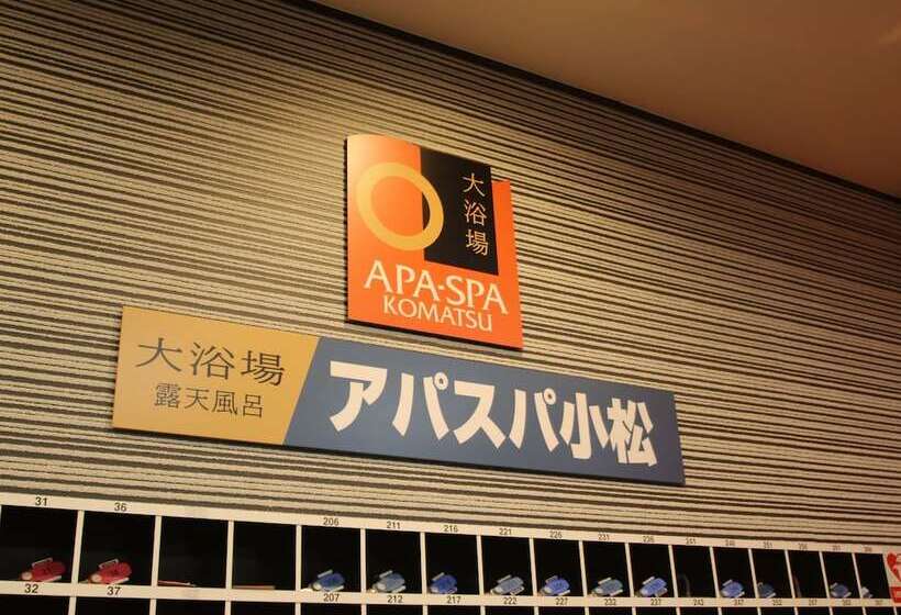 Apa Hotel Komatsu Grand