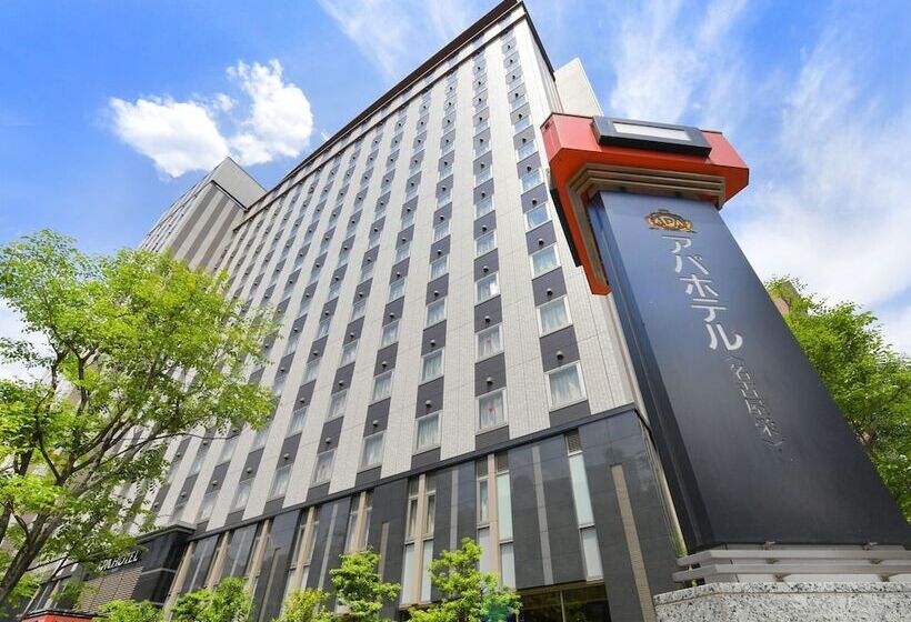 Apa Hotel Nagoya Sakae