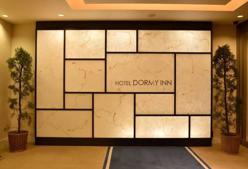 فندق Dormy Inn Obihiro