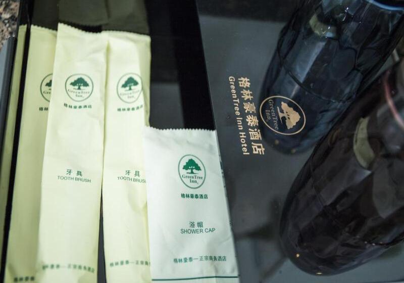 בית מלון כפרי Greentree Inn Jinhua Railway Station Express