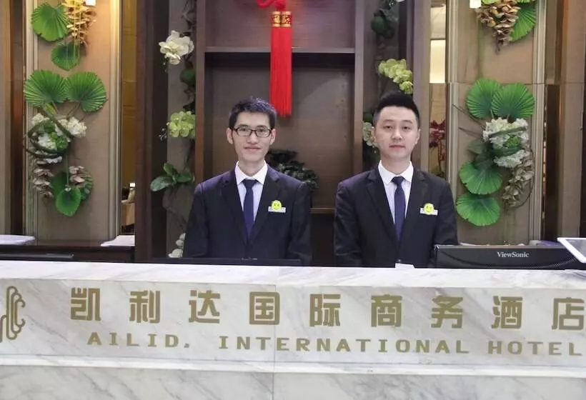 هتل Kailida International