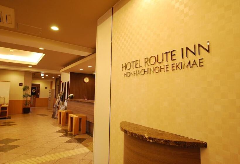 فندق Route Inn Honhachinohe Ekimae