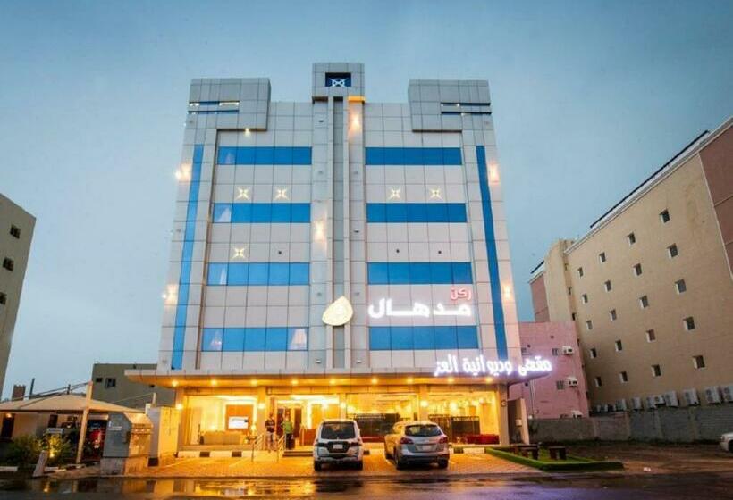 בית מלון כפרי ركن مدهال للوحدات السكنية المفروشة