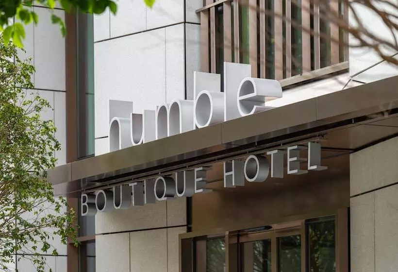 هتل Humble Boutique