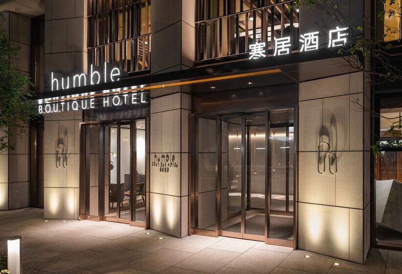 هتل Humble Boutique