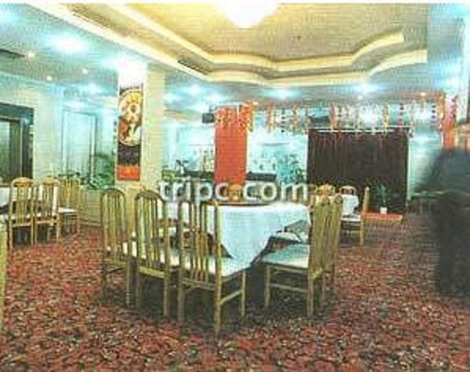 Otel Huamao Airport Business