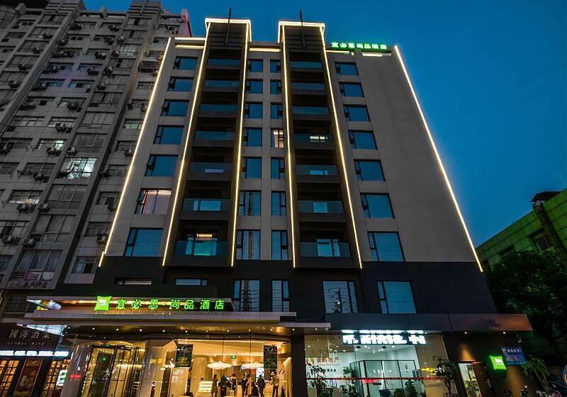 호텔 Ibis Styles Yangzhou Baixiang Rd