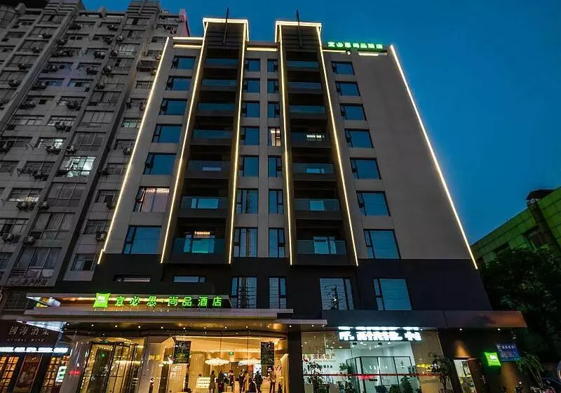 Hôtel Ibis Styles Yangzhou Baixiang Rd