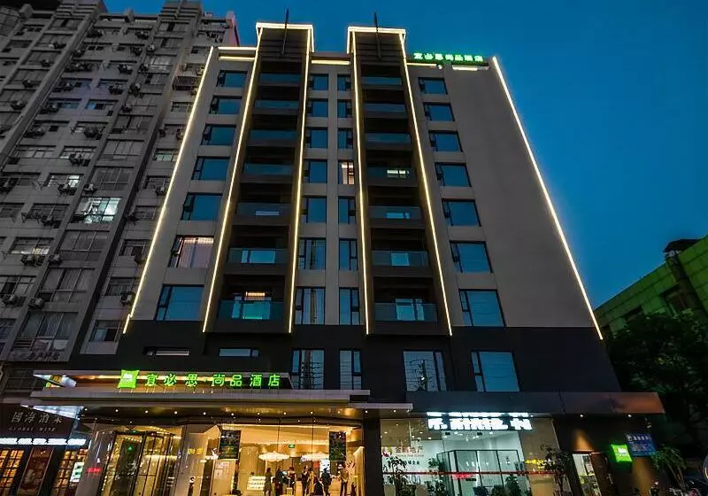 Hôtel Ibis Styles Yangzhou Baixiang Rd