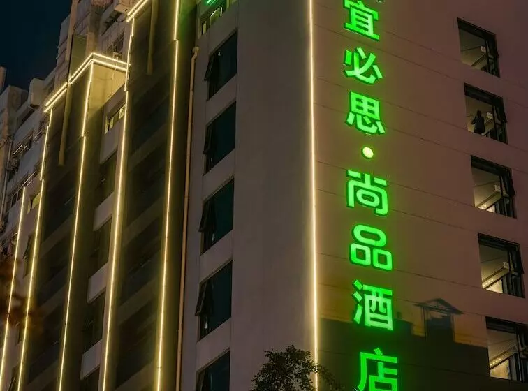 Hôtel Ibis Styles Yangzhou Baixiang Rd