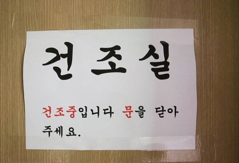 모텔 Dangjin Royal