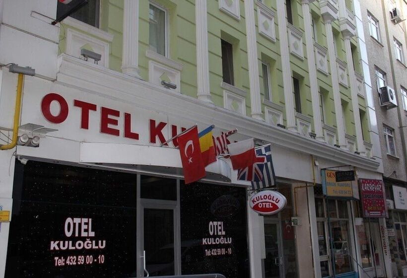 هتل Kuloglu