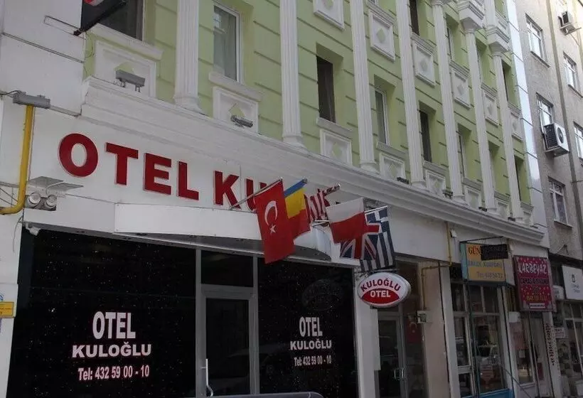 هتل Kuloglu