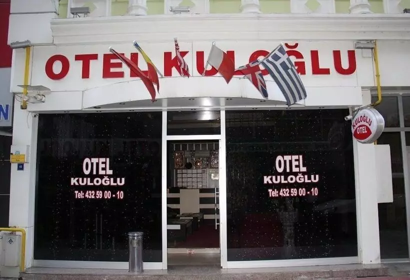 هتل Kuloglu