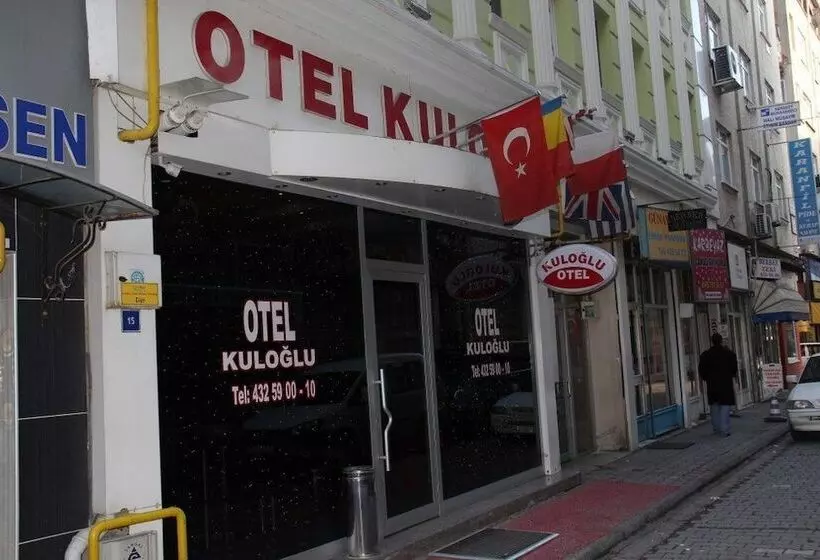 هتل Kuloglu