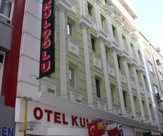 هتل Kuloglu