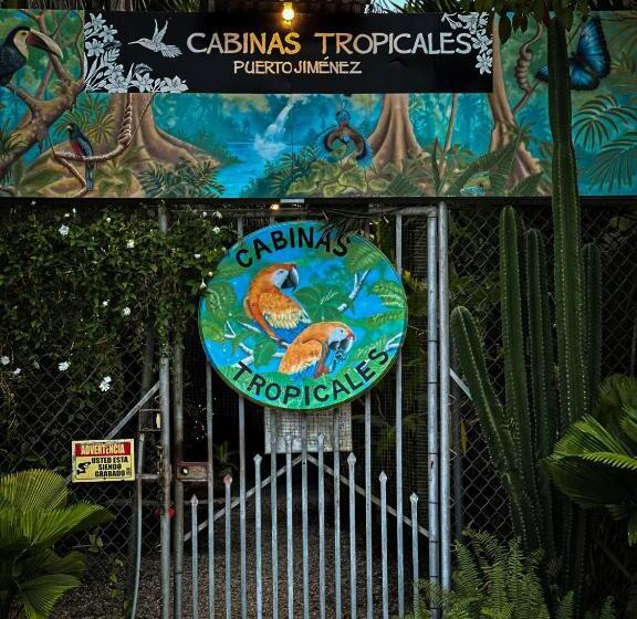 هتل Cabinas Tropicales