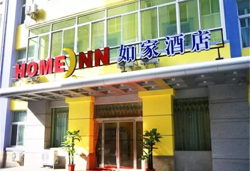 Отель Home Inn Lanzhou East Coach Station Gannan Road