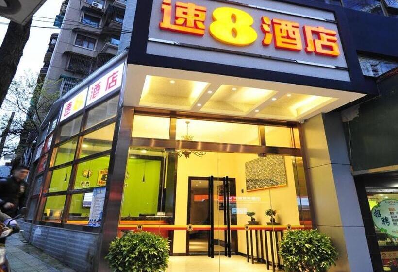 Super 8 Hotel Guiyang Qianling Park Ruijin North Road