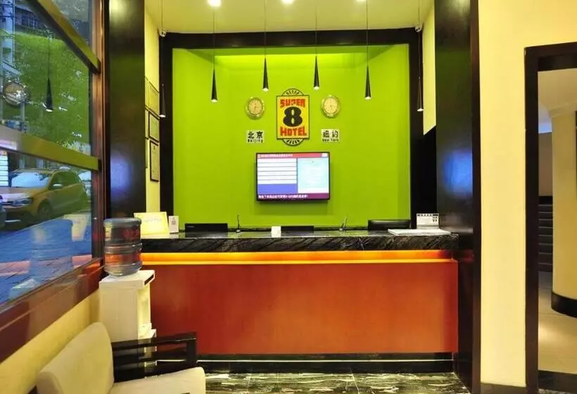 Super 8 Hotel Guiyang Qianling Park Ruijin North Road