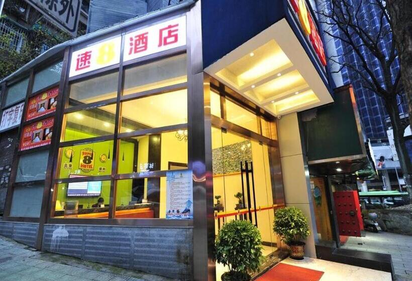 Super 8 Hotel Guiyang Qianling Park Ruijin North Road