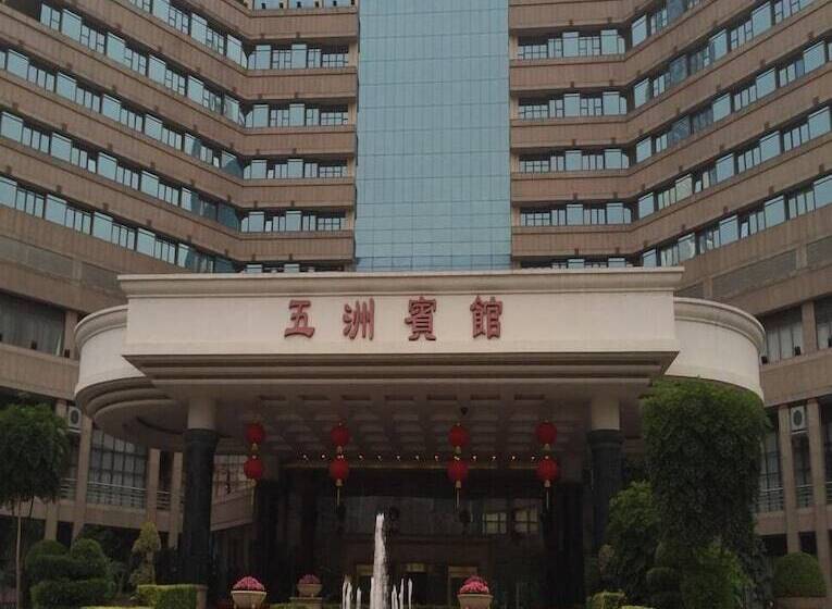 펜션 Wuzhou Guest House   Shenzhen