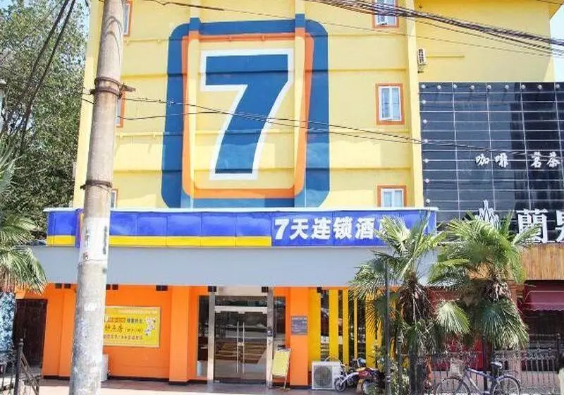 ホテル 7days Inn Wuchang Railway Subway Station