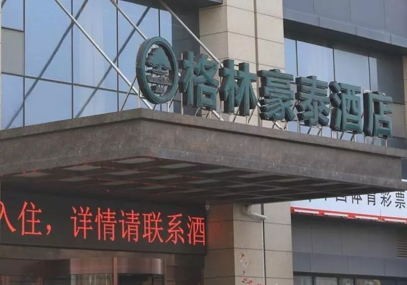 هتل Greentree Inn Weifang An Qiu Bus Station Heping East Road