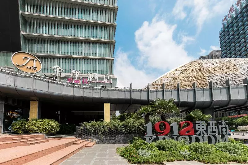 Ji Hotel Hefei 1912 Bar Street