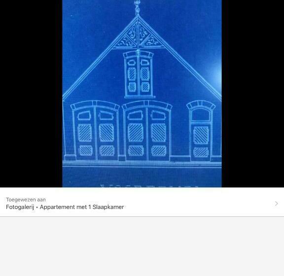 De Oude Paardentramremise