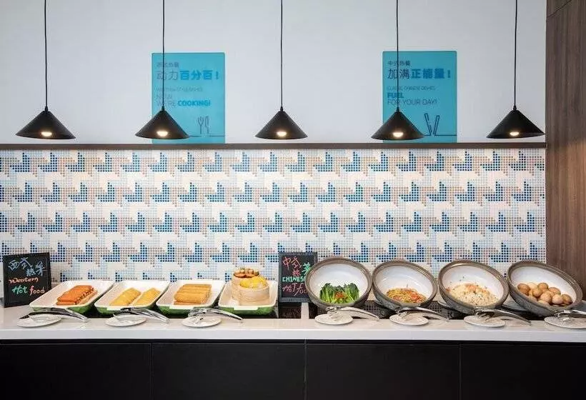 Hotelli Holiday Inn Express Guiyang Qingyan, An Ihg