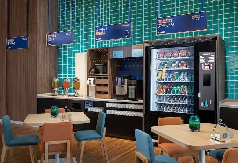 בית מלון כפרי Holiday Inn Express Guiyang Qingyan, An Ihg