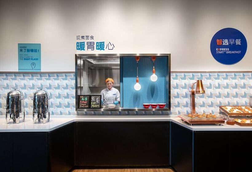 בית מלון כפרי Holiday Inn Express Guiyang Qingyan, An Ihg