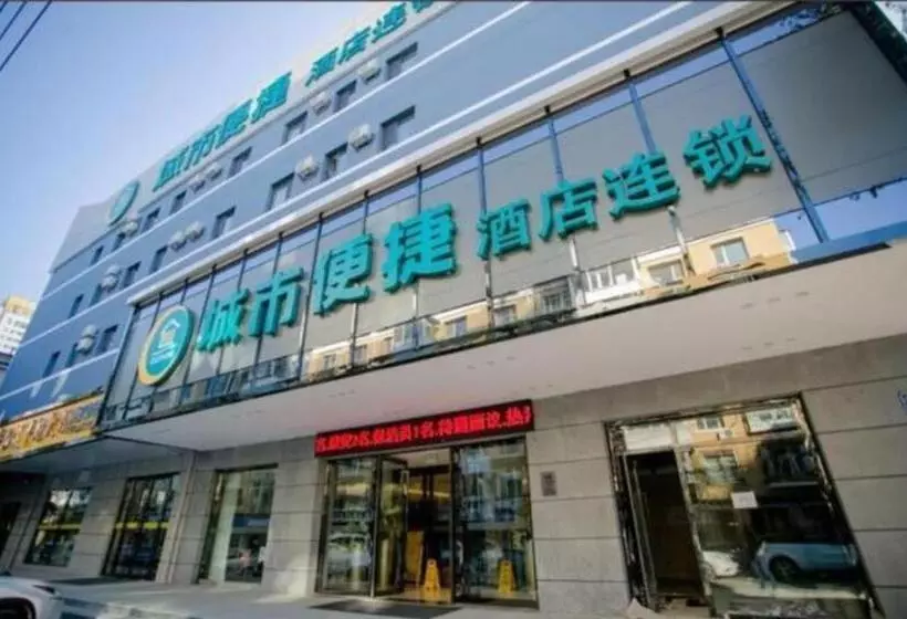 Hotelli City Comfort Inn Changchun Renmin Square Xi An Road Jindu