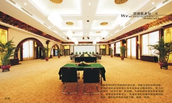 Отель Future Span