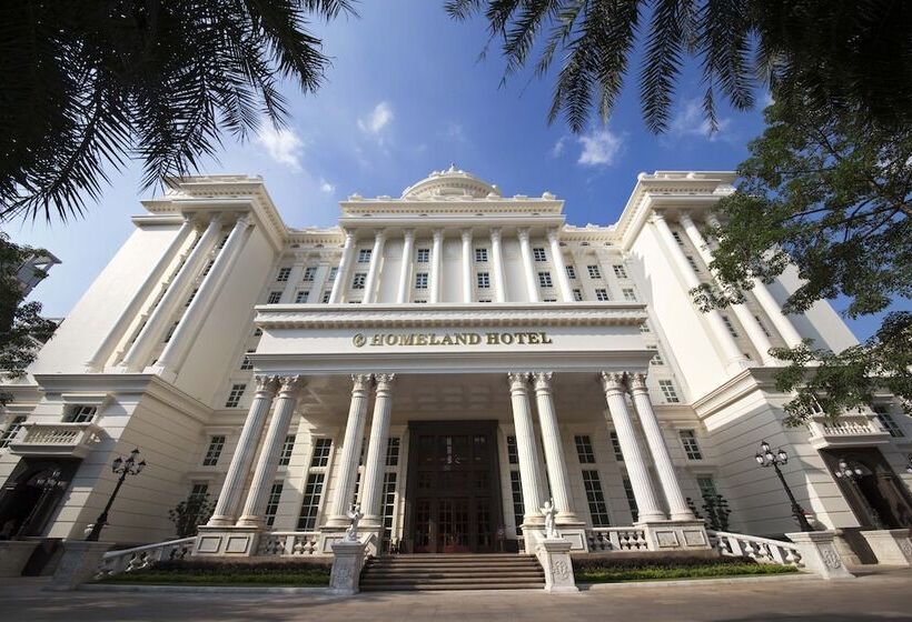 فندق Homeland International