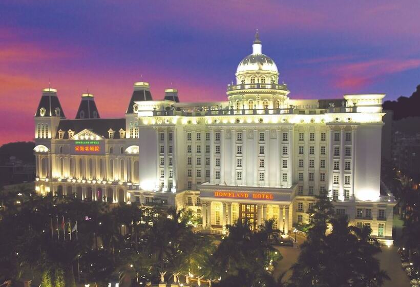 فندق Homeland International