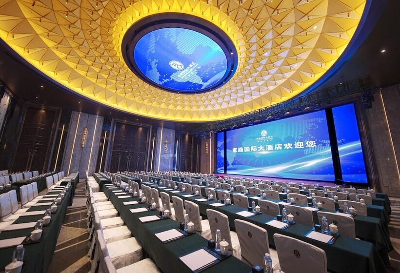 فندق Homeland International