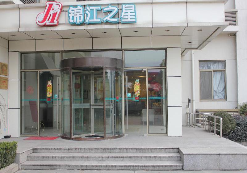 Отель Jinjiang Inn Kunshan Huaqiao Business Park