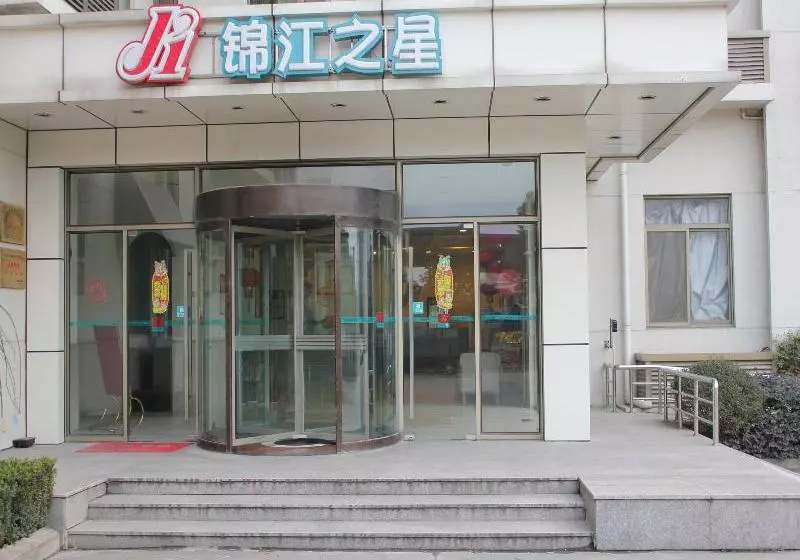 בית מלון כפרי Jinjiang Inn Kunshan Huaqiao Business Park