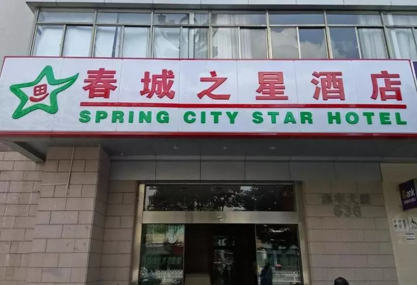 호텔 City Star Ji Feng Branch