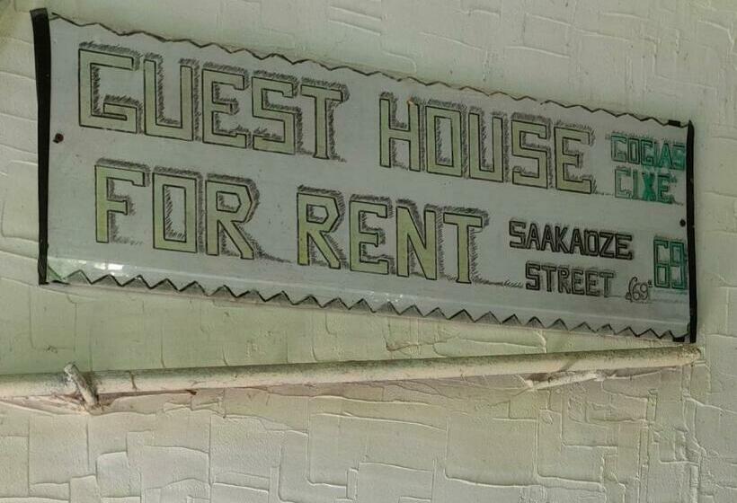 تختخواب و صبحانه Guest House Gogias Cixe