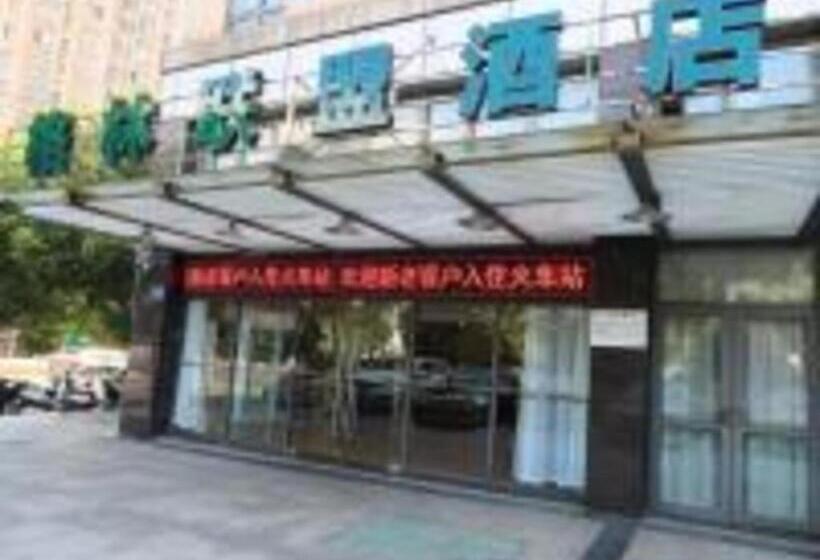 Greentree Alliance Hotel Changzhou High Speed Railway Station Tianning Times Square