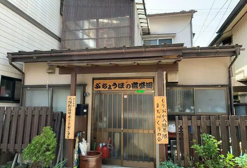 ペンション Buchoho No Yado Morioka