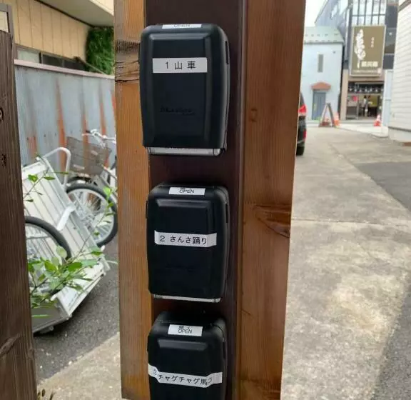 ペンション Buchoho No Yado Morioka