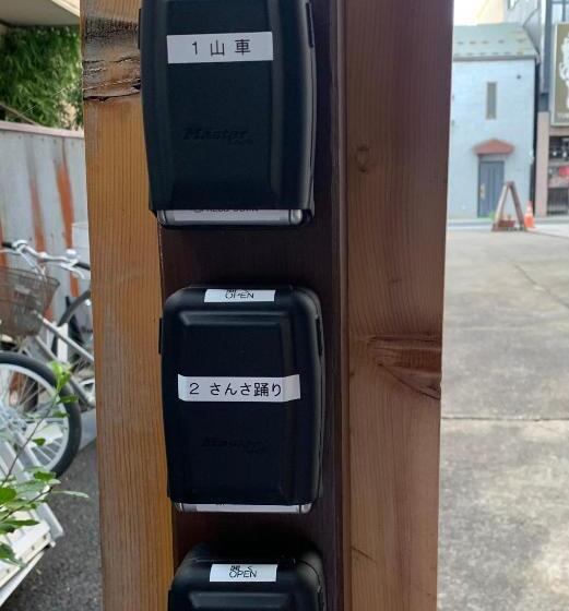 Pensió Buchoho No Yado Morioka